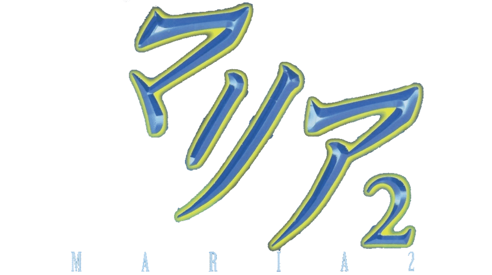 Maria 2 logo for Playstation
